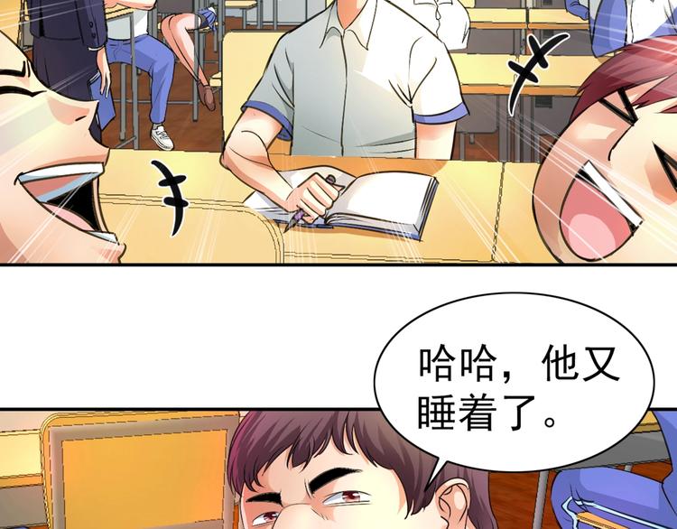 第1话 变天了？(1/4)-第2话