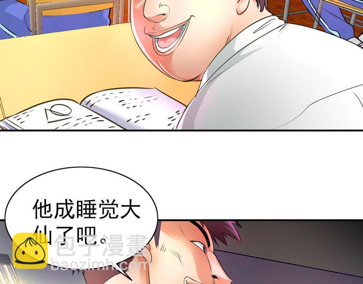 第1话 变天了？(1/4)-第2话