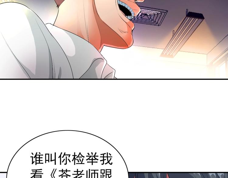 第1话 变天了？(1/4)-第2话