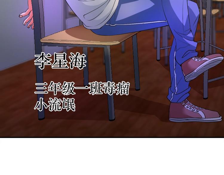 第1话 变天了？(1/4)-第2话