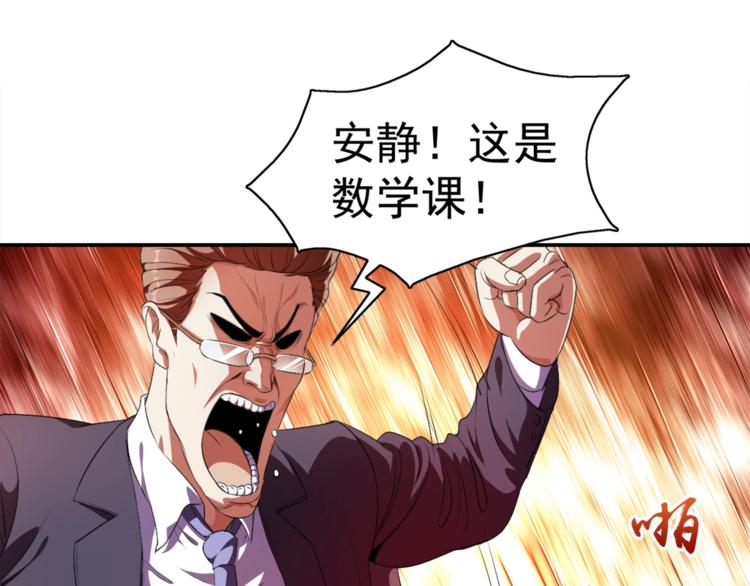 第1话 变天了？(1/4)-第2话