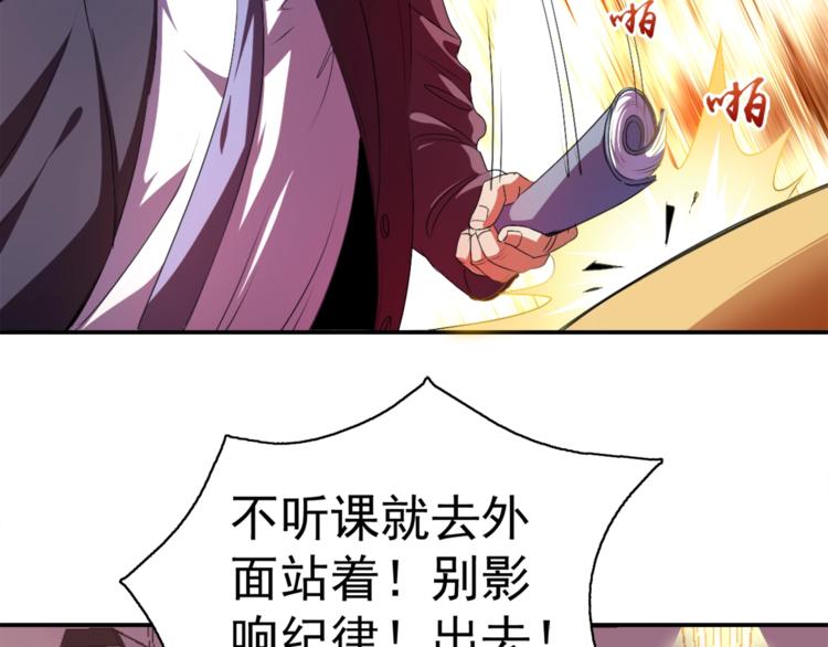 第1话 变天了？(1/4)-第2话