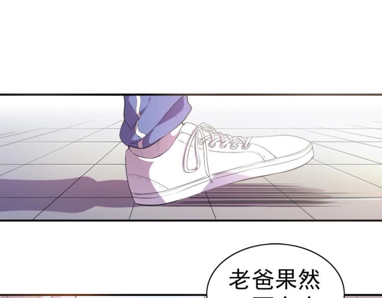 第1话 变天了？(1/4)-第2话