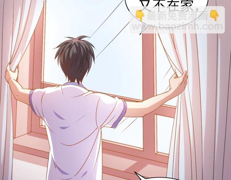第1话 变天了？(1/4)-第2话