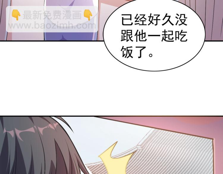 第1话 变天了？(1/4)-第2话