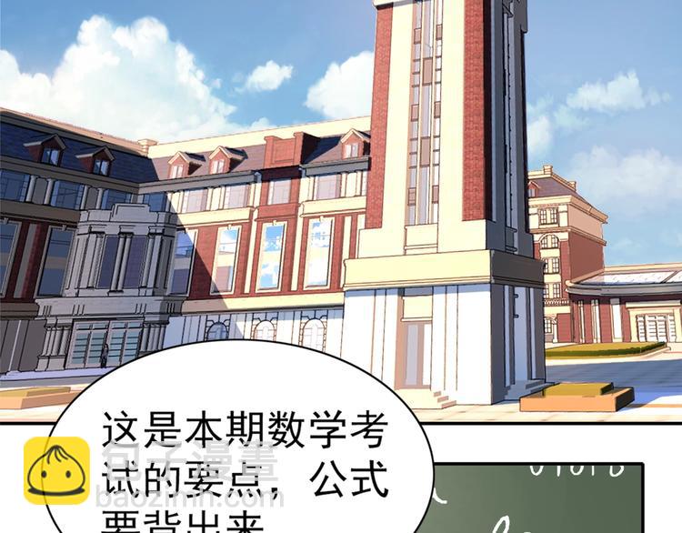 第1话 变天了？(1/4)-第2话