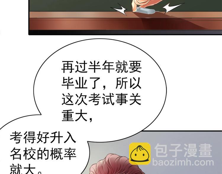 第1话 变天了？(1/4)-第2话