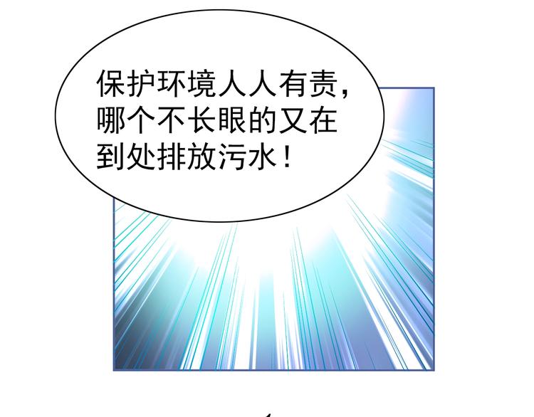 第11话 急救！！(1/3)-第12话