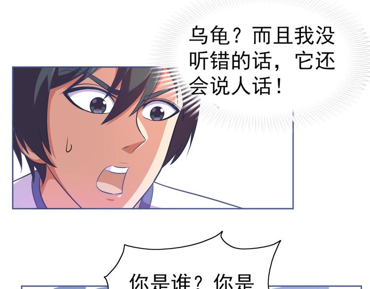 第11话 急救！！(1/3)-第12话