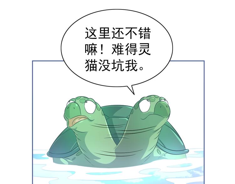 第11话 急救！！(1/3)-第12话