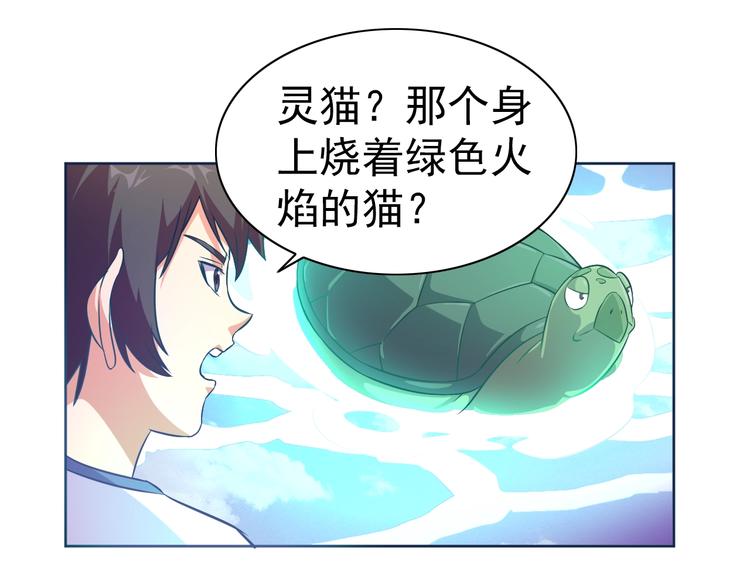 第11话 急救！！(1/3)-第12话