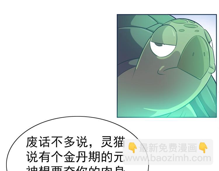 第11话 急救！！(1/3)-第12话