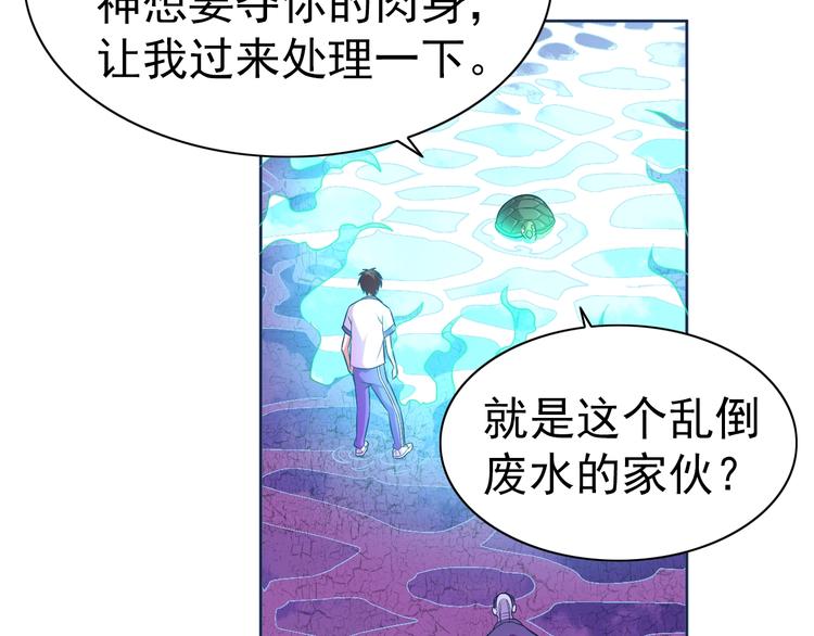 第11话 急救！！(1/3)-第12话