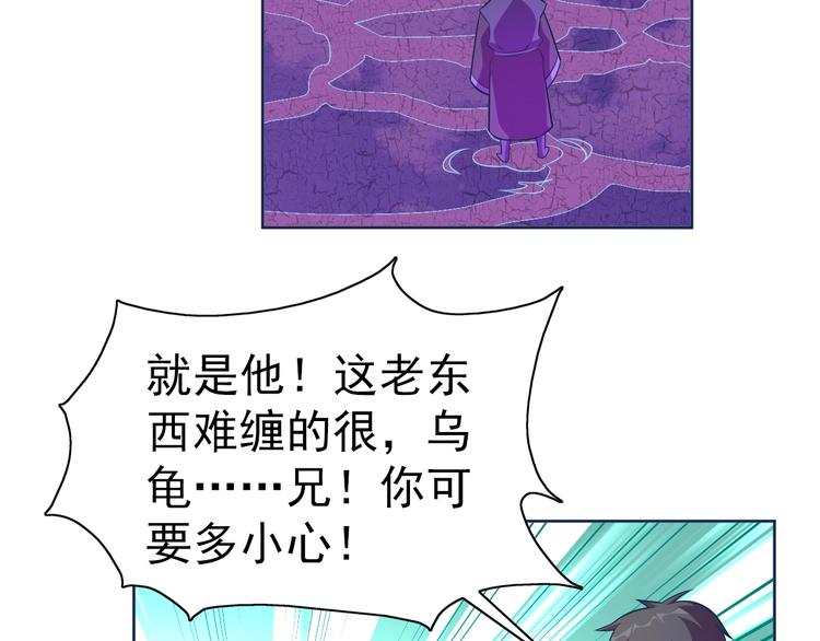 第11话 急救！！(1/3)-第12话