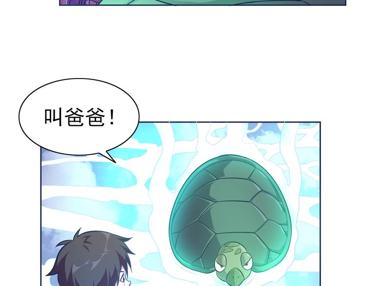 第11话 急救！！(1/3)-第12话