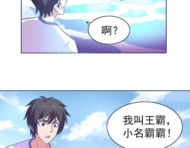 第11话 急救！！(1/3)-第12话