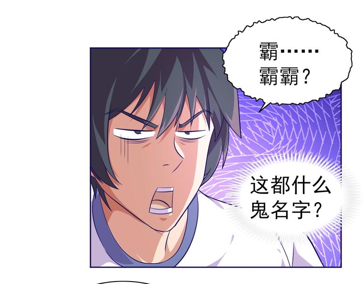 第11话 急救！！(1/3)-第12话
