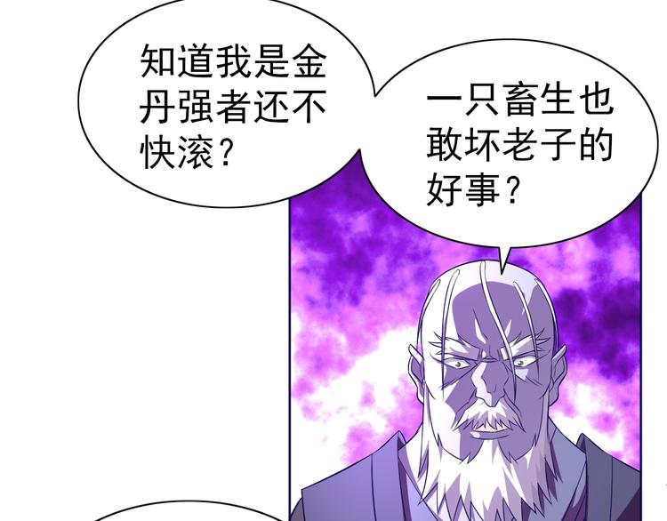 第11话 急救！！(1/3)-第12话
