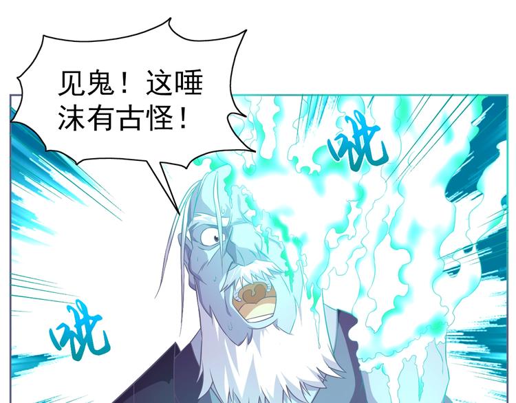 第11话 急救！！(1/3)-第12话