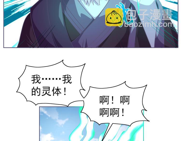 第11话 急救！！(1/3)-第12话