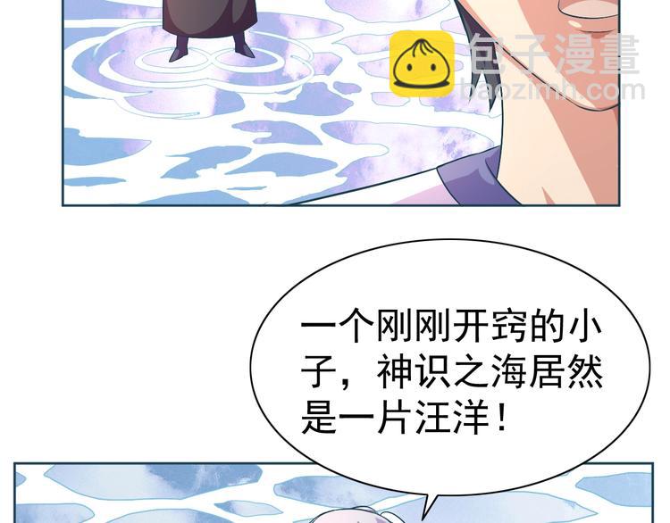 第11话 急救！！(1/3)-第12话