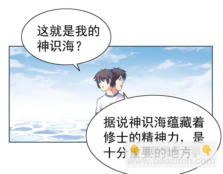 第11话 急救！！(1/3)-第12话