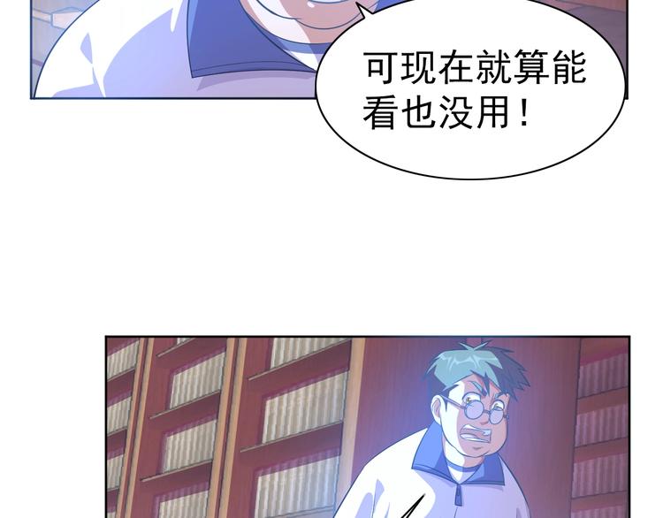 第13话 灵体变形术！(1/3)-第14话