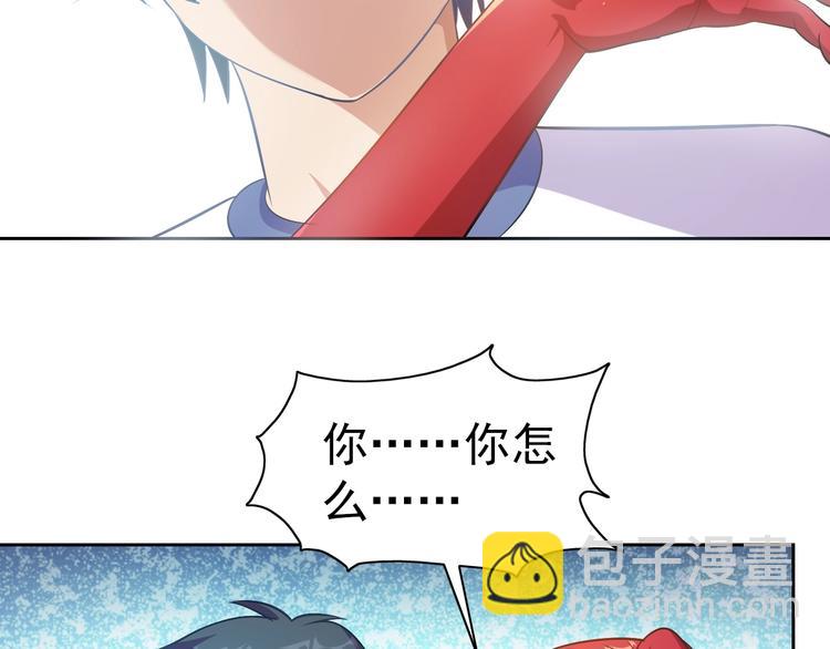 第15话 人类莫得感情(1/3)-第16话