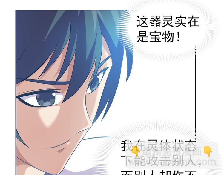 第15话 人类莫得感情(1/3)-第16话