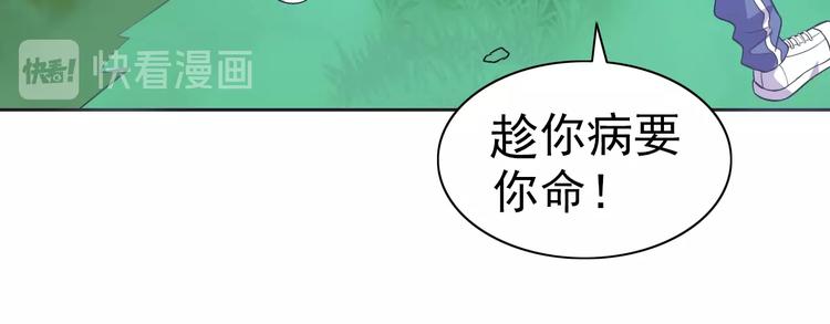 第17话 魔公主之决斗！(1/3)-第18话