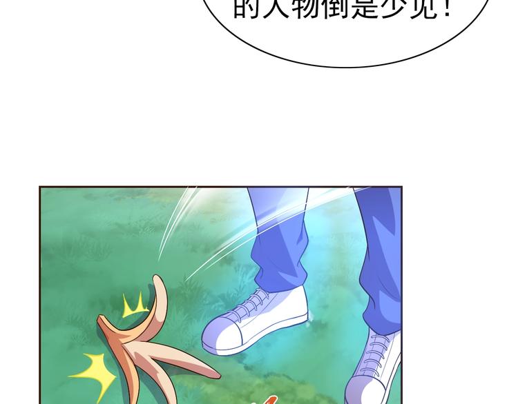 第19话 我的肉身！(1/4)-第20话