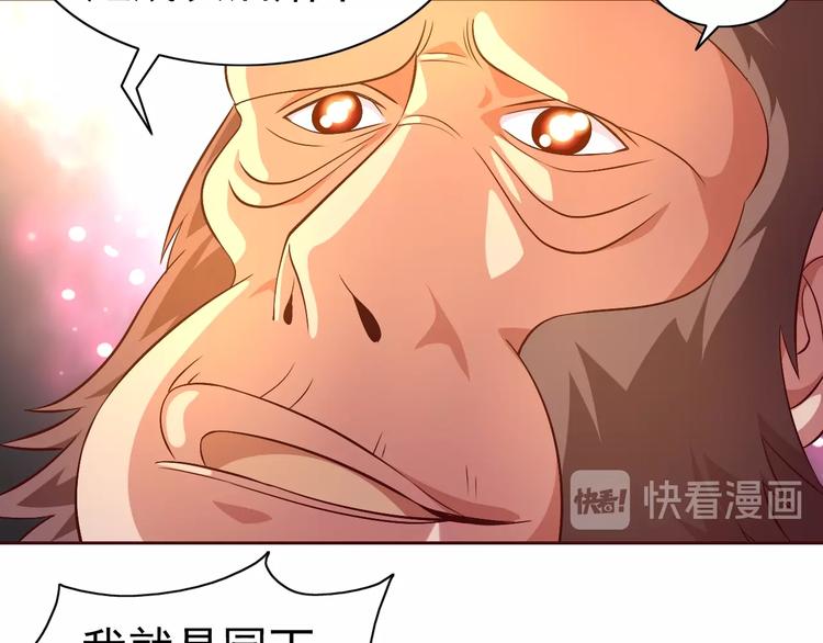 第19话 我的肉身！(1/4)-第20话