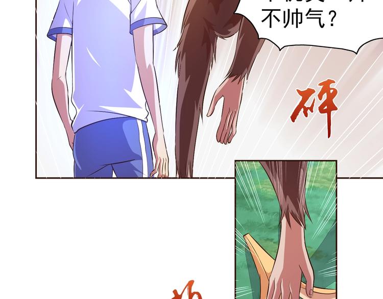 第19话 我的肉身！(1/4)-第20话
