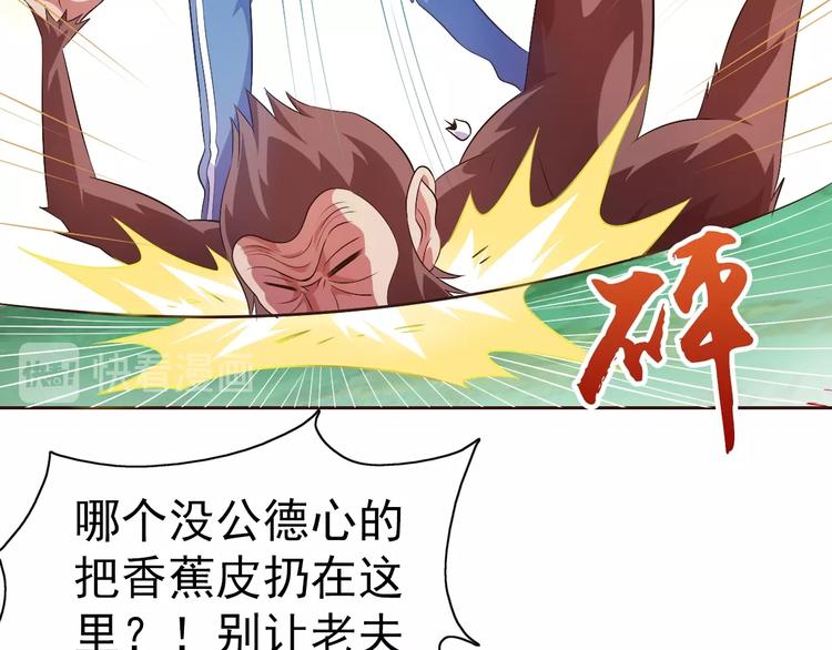 第19话 我的肉身！(1/4)-第20话