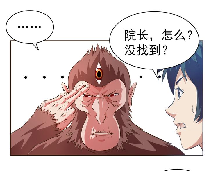 第19话 我的肉身！(1/4)-第20话
