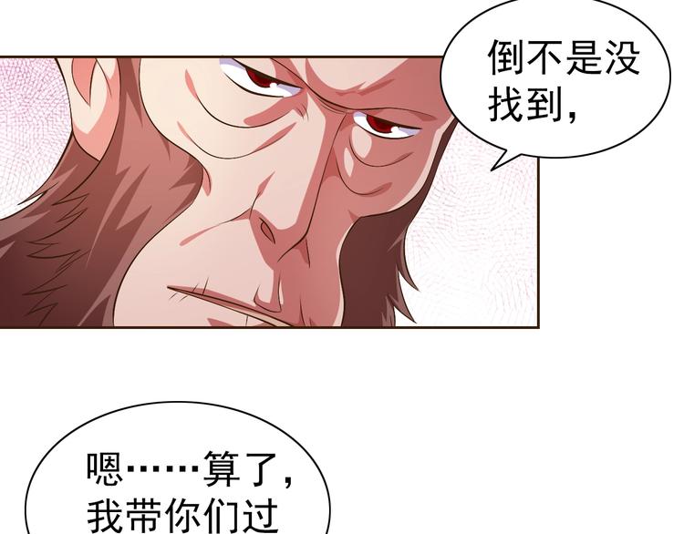 第19话 我的肉身！(1/4)-第20话