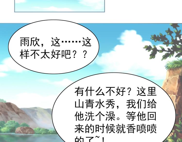 第19话 我的肉身！(1/4)-第20话