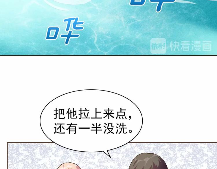 第19话 我的肉身！(1/4)-第20话