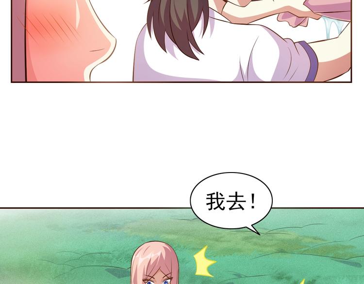 第19话 我的肉身！(1/4)-第20话