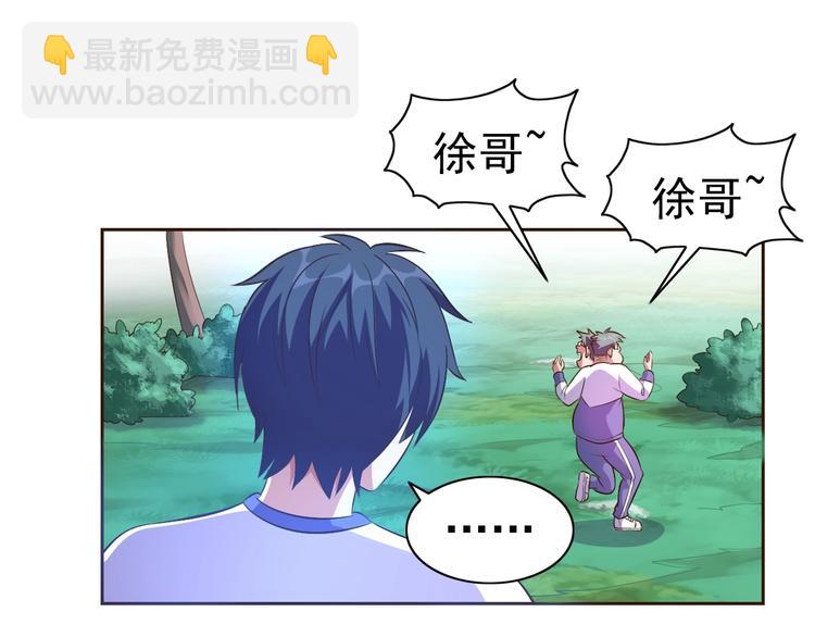 第19话 我的肉身！(1/4)-第20话