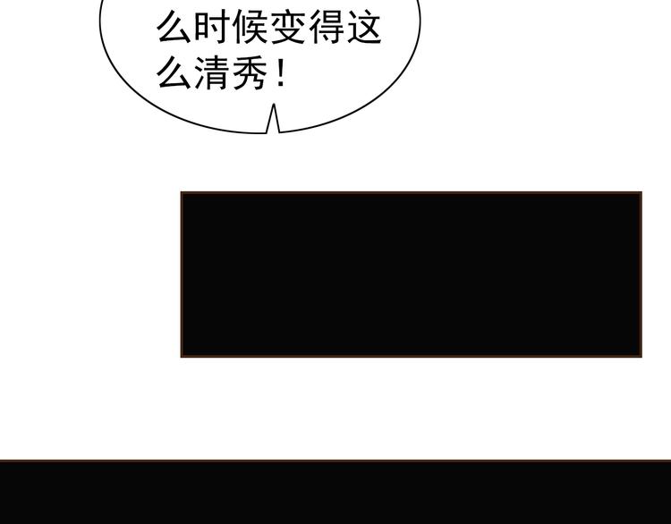 第21话 我和老师梦中相见(1/4)-第22话