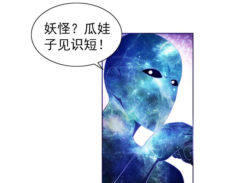 第21话 我和老师梦中相见(1/4)-第22话