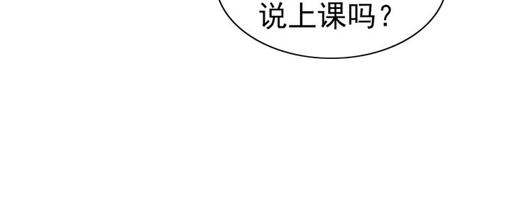 第21话 我和老师梦中相见(1/4)-第22话