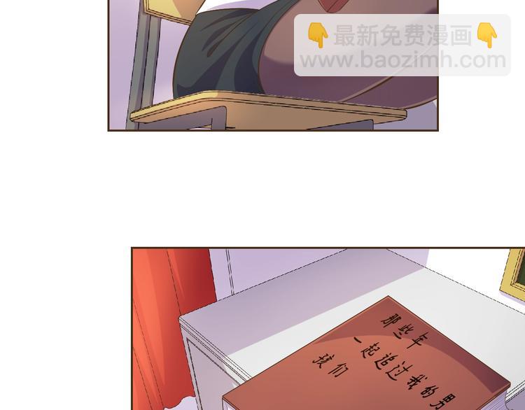 第21话 我和老师梦中相见(1/4)-第22话