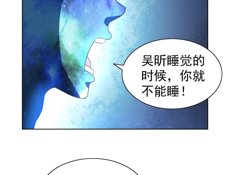 第23话 美妙之梦(1/4)-第24话