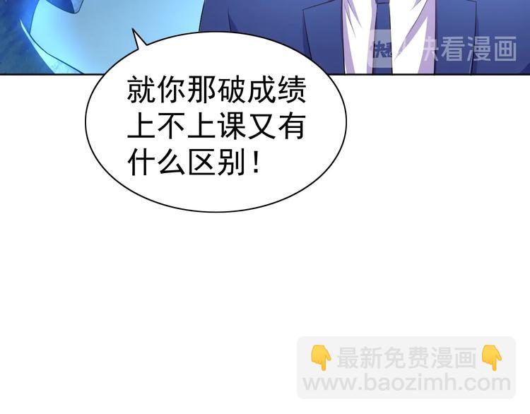 第23话 美妙之梦(1/4)-第24话