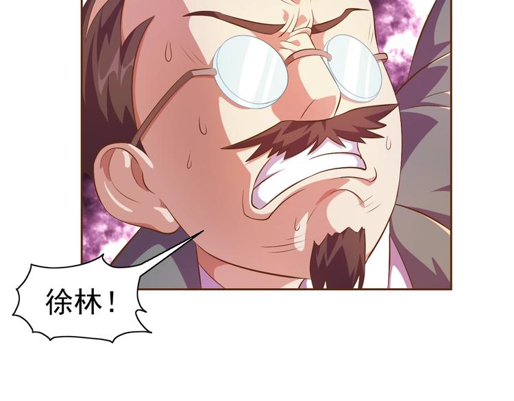 第25话 玄武学院(1/4)-第26话
