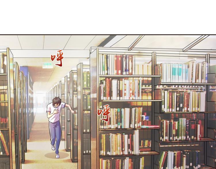第25话 玄武学院(1/4)-第26话
