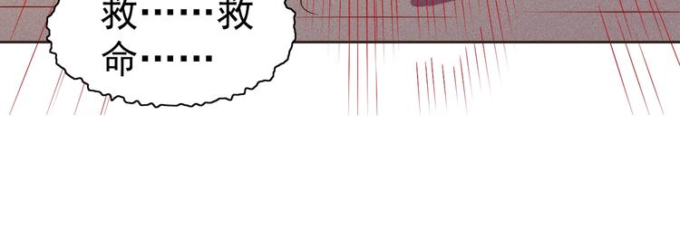 第25话 玄武学院(1/4)-第26话