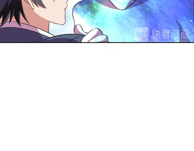 第27话 再入老师梦中！(1/4)-第28话
